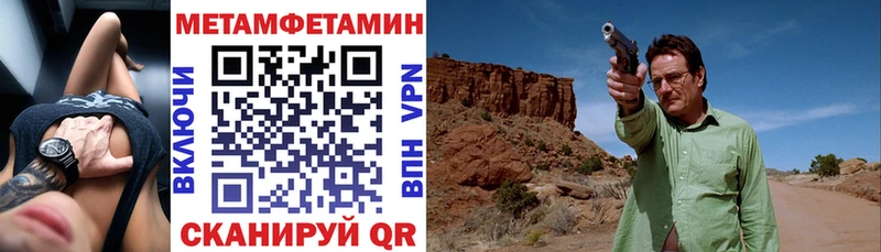 Amphetamine Premium Карпинск