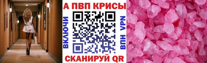 даркнет сайт  Карпинск  А ПВП Соль 