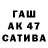 Кетамин VHQ fatstra