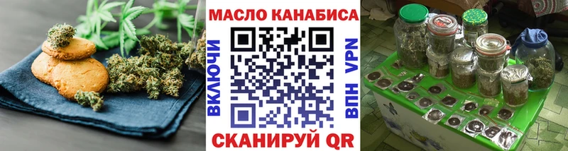 Печенье с ТГК марихуана  hydra tor  Карпинск 