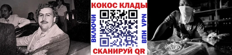 COCAIN Эквадор  сколько стоит  дарк нет состав  Карпинск 