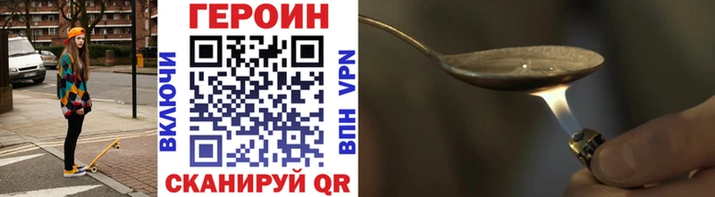 blacksprut ССЫЛКА  Карпинск  Героин Heroin 