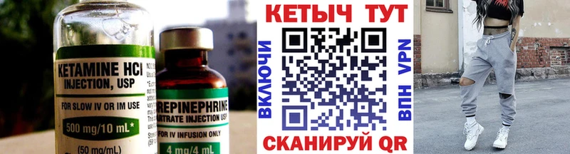 магазин продажи наркотиков  Карпинск  КЕТАМИН VHQ 