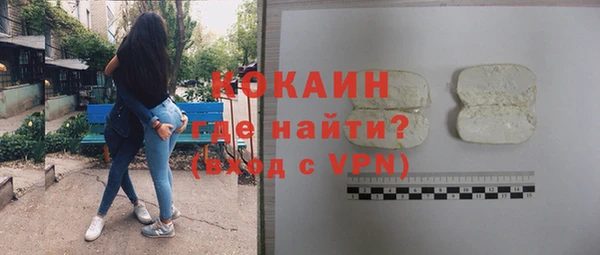 молекула духа Абаза