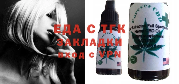 кристаллы Алексеевка