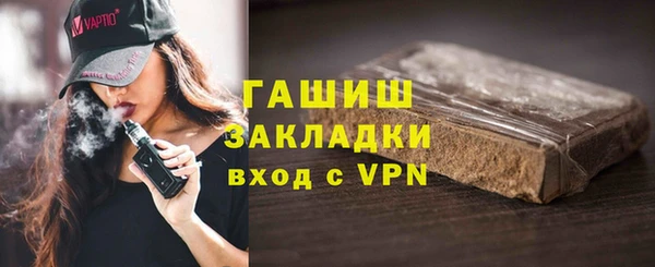 тгк Арсеньев