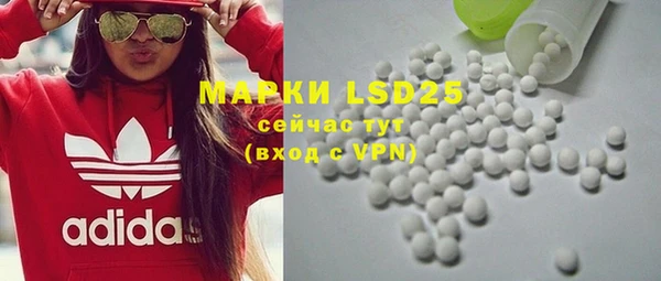 марки lsd Алексин