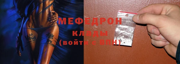мет Абинск