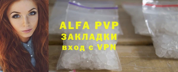 кристаллы Алексеевка