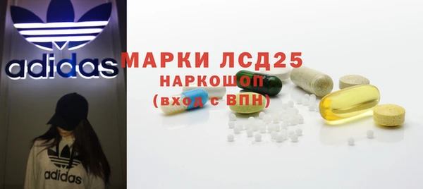 кристаллы Алексеевка