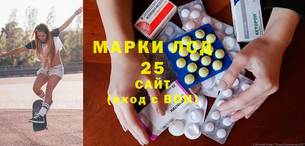 марки lsd Алексин