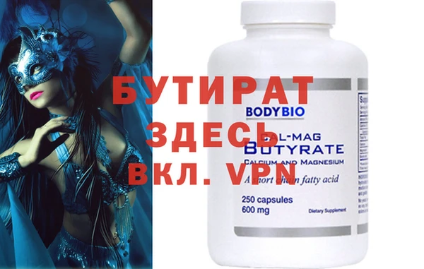 бутик Абдулино