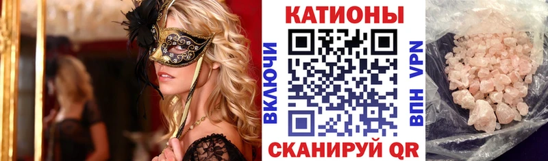 Мефедрон  Карпинск