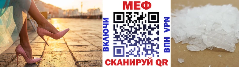 Меф mephedrone  Карпинск 