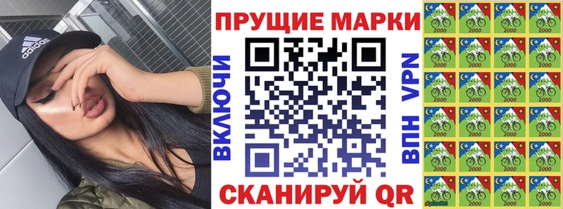 Марки NBOMe 1500мкг продажа наркотиков Карпинск