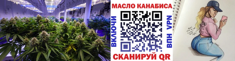 ТГК жижа  как найти   площадка формула  Карпинск  KRAKEN tor 